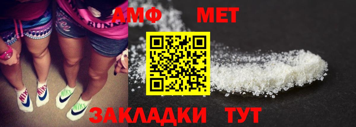 Свободный  АМФ Premium  АМФЕТАМИН  Вход с VPN 