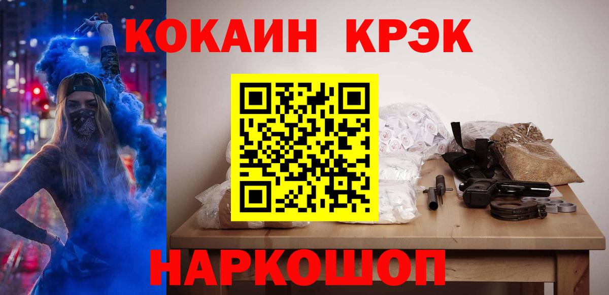 Cocaine 98% Свободный