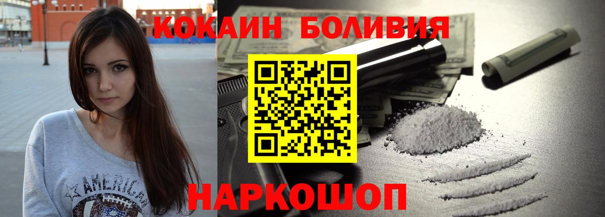 Свободный  Кокаин VHQ  Вход с VPN  КОКАИН 98% 