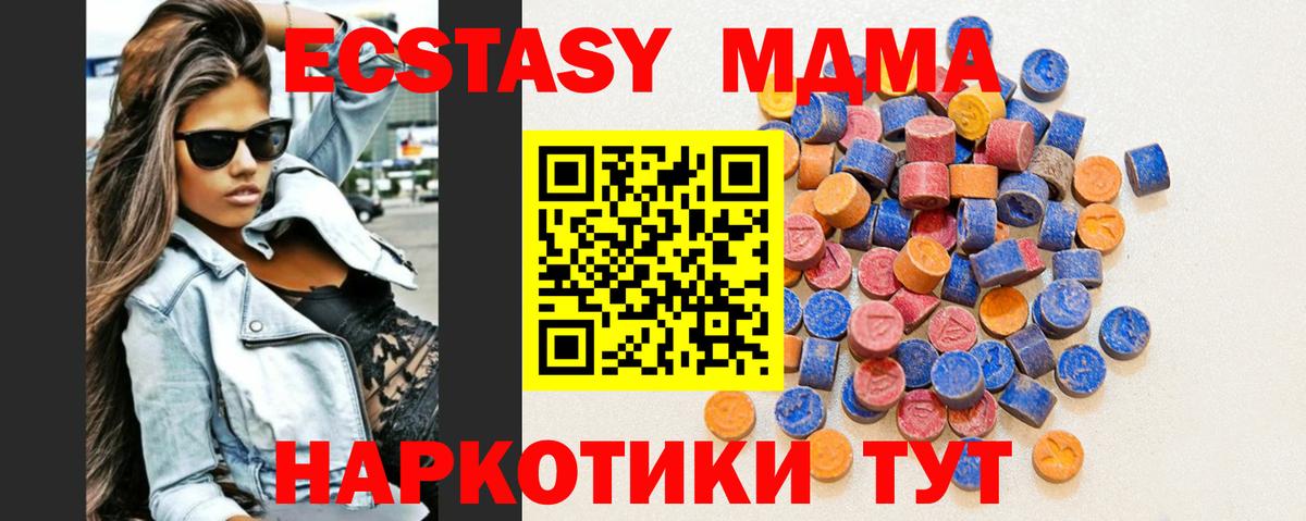 Свободный  Экстази VHQ  Вход с VPN 