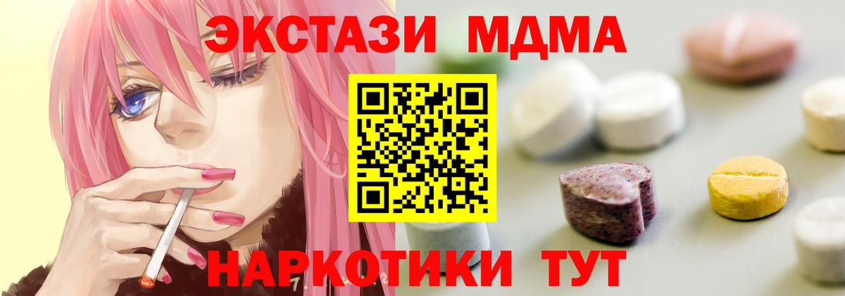 ЭКСТАЗИ Punisher Свободный