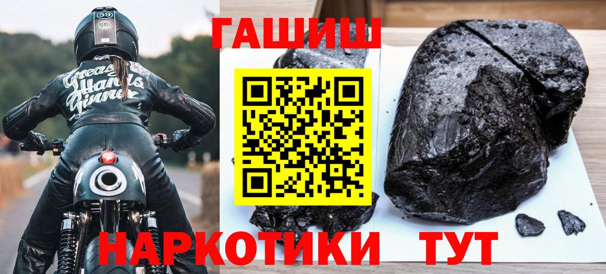 Свободный  Гашиш убойный  Гашиш  Вход с VPN 