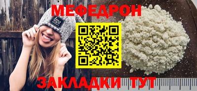 прущая мука Пушкино