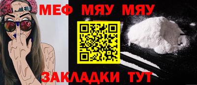 прущий лед Пугачёв