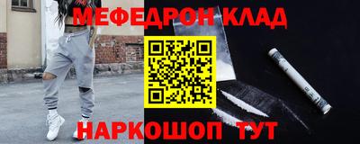 прущий лед Пугачёв