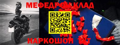 прущий лед Пугачёв