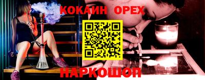 прущий лед Пугачёв