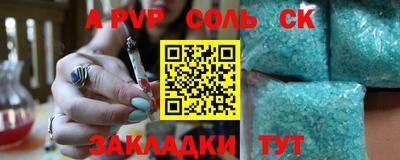 прущая мука Пушкино