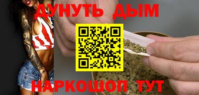 прущая мука Пушкино