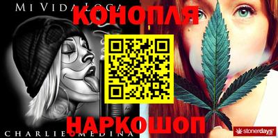 прущая мука Пушкино