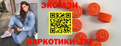 прущий лед Пугачёв