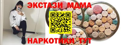MDMA Premium VHQ Пыть-Ях