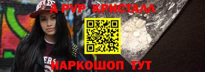 прущая мука Пушкино