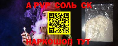прущий лед Пугачёв