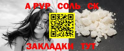 прущая мука Пушкино
