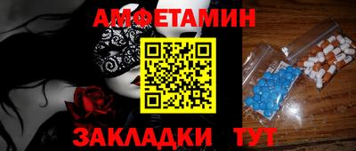 прущий лед Пугачёв