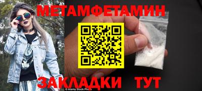 прущий лед Пугачёв