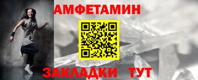 прущий лед Пугачёв