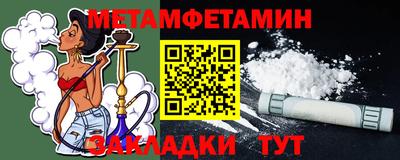 прущая мука Пушкино