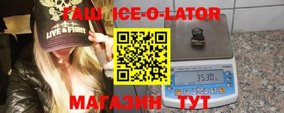 прущий лед Пугачёв