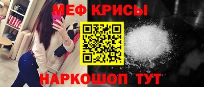 прущая мука Пушкино