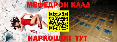 прущий лед Пугачёв