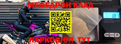 прущий лед Пугачёв