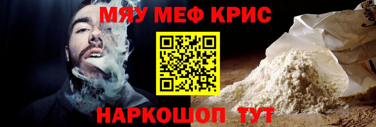 МЕФ Свободный