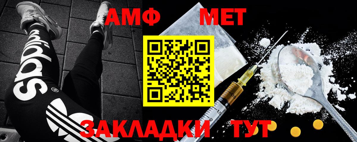 Метамфетамин  МЕТАМФЕТАМИН кристалл  Вход с VPN  Свободный  МЕТАМФЕТАМИН кристалл 