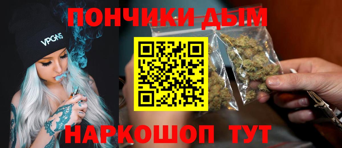 Бошки Шишки планчик  Вход с VPN  Конопля тримм  Свободный 